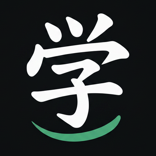 Daily Mandarin app icon