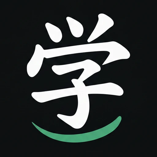 Daily Mandarin app icon