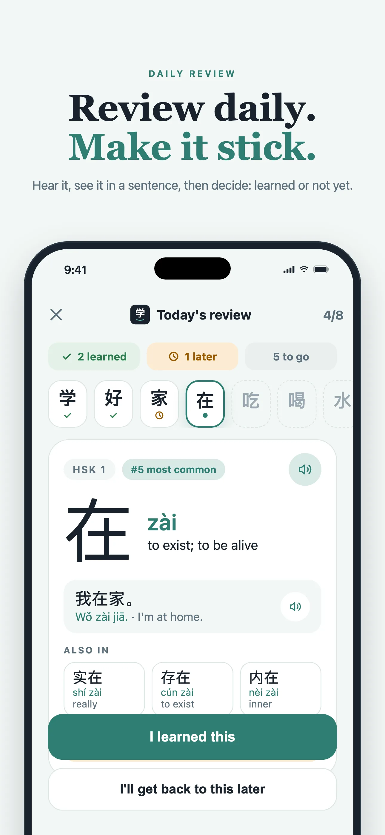 Daily review card for 在 zài with audio, an example sentence, related words and a sounds-alike tip