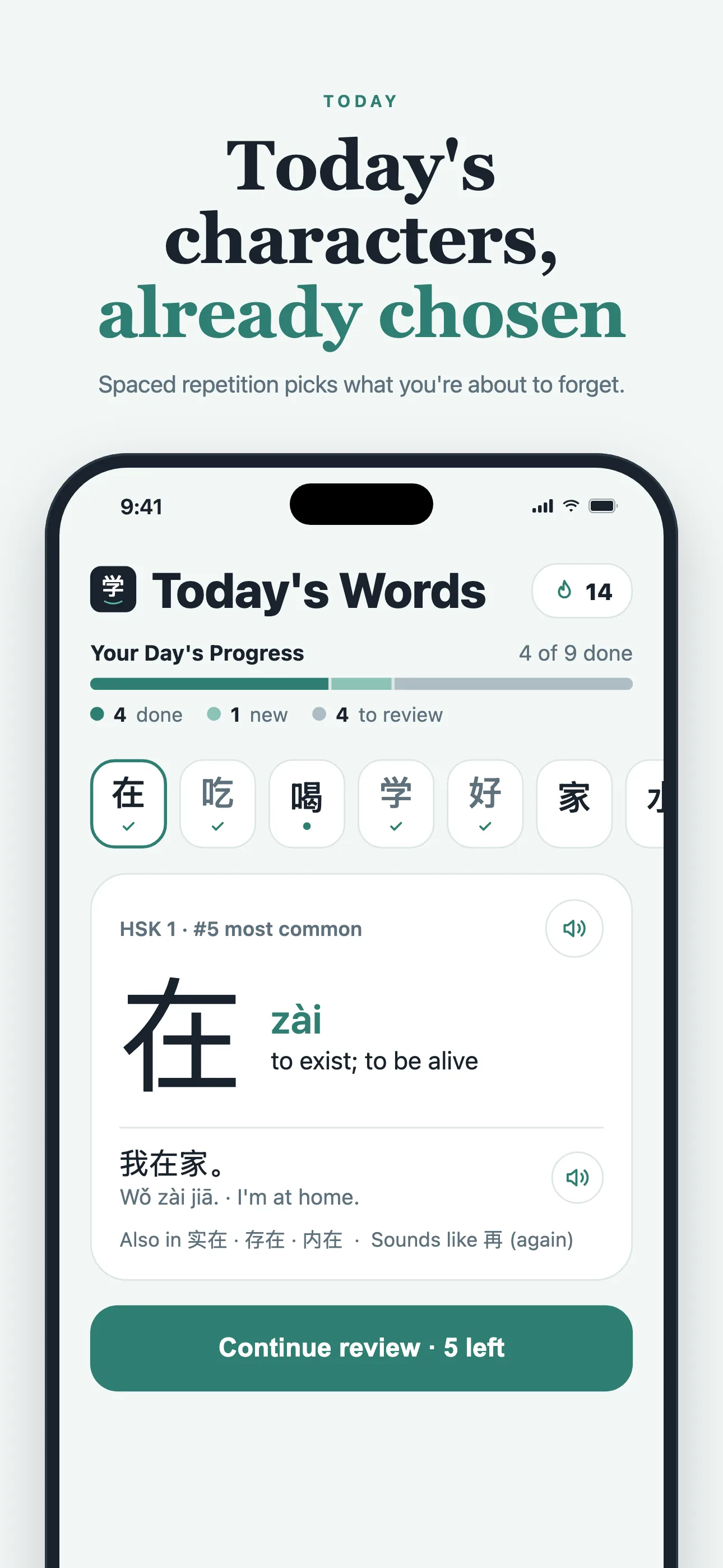 Today's Words: your day's progress, today's words and a preview card